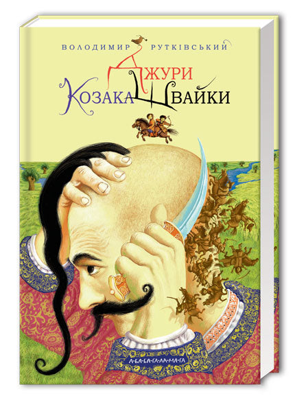 Jura-Kosak Shvayka. Buch 1